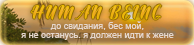 https://upforme.ru/uploads/0019/76/e9/3/594730.png