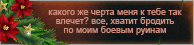 https://upforme.ru/uploads/0019/76/e9/3/599165.png