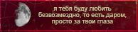 https://upforme.ru/uploads/0019/76/e9/3/602980.png