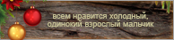 https://upforme.ru/uploads/0019/76/e9/3/616021.png