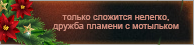 https://upforme.ru/uploads/0019/76/e9/3/631731.png