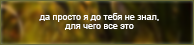 https://upforme.ru/uploads/0019/76/e9/3/662377.png