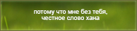 https://upforme.ru/uploads/0019/76/e9/3/741742.png