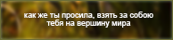 https://upforme.ru/uploads/0019/76/e9/3/742751.png