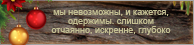 https://upforme.ru/uploads/0019/76/e9/3/753182.png