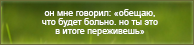 https://upforme.ru/uploads/0019/76/e9/3/762837.png