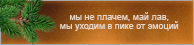 https://upforme.ru/uploads/0019/76/e9/3/805858.png
