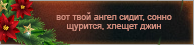https://upforme.ru/uploads/0019/76/e9/3/807754.png