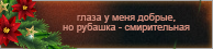 https://upforme.ru/uploads/0019/76/e9/3/842112.png