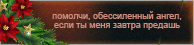 https://upforme.ru/uploads/0019/76/e9/3/859981.png