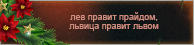 https://upforme.ru/uploads/0019/76/e9/3/877919.png