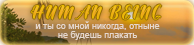 https://upforme.ru/uploads/0019/76/e9/3/887964.png