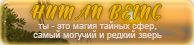 https://upforme.ru/uploads/0019/76/e9/3/896645.png