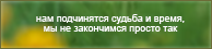 https://upforme.ru/uploads/0019/76/e9/3/903069.png