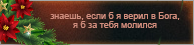 https://upforme.ru/uploads/0019/76/e9/3/932047.png