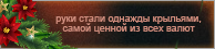 https://upforme.ru/uploads/0019/76/e9/3/932708.png