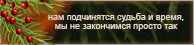 https://upforme.ru/uploads/0019/76/e9/3/934490.png