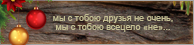 https://upforme.ru/uploads/0019/76/e9/3/935884.png