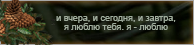 https://upforme.ru/uploads/0019/76/e9/3/939812.png