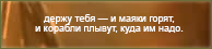 https://upforme.ru/uploads/0019/76/e9/3/968608.png