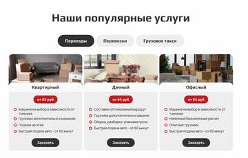 https://upforme.ru/uploads/0019/78/98/2065/t830624.jpg