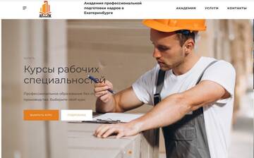https://upforme.ru/uploads/0019/78/98/341/t582720.jpg