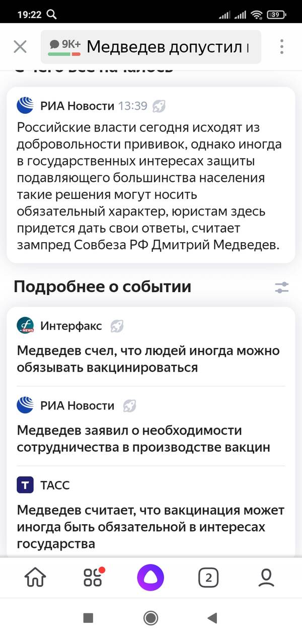 https://upforme.ru/uploads/0019/82/12/16/t359191.jpg