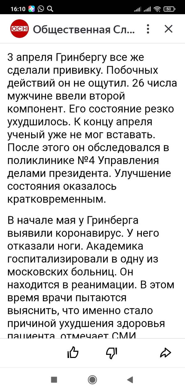 https://upforme.ru/uploads/0019/82/12/16/t934438.jpg