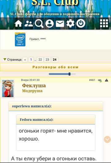 https://upforme.ru/uploads/0019/82/12/24/t294723.png