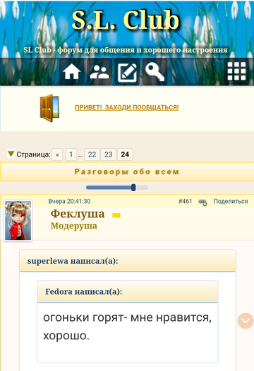 https://upforme.ru/uploads/0019/82/12/24/t746025.png