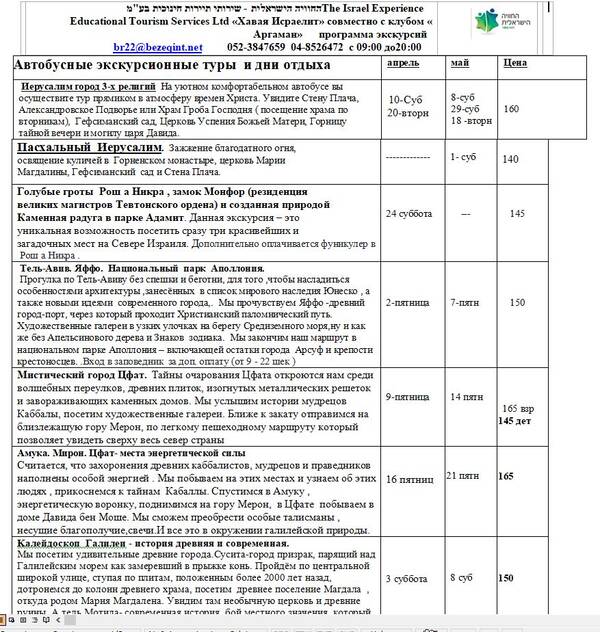 https://upforme.ru/uploads/0019/82/12/338/t778483.jpg