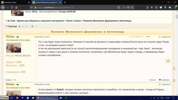 https://upforme.ru/uploads/0019/82/12/368/t209995.jpg