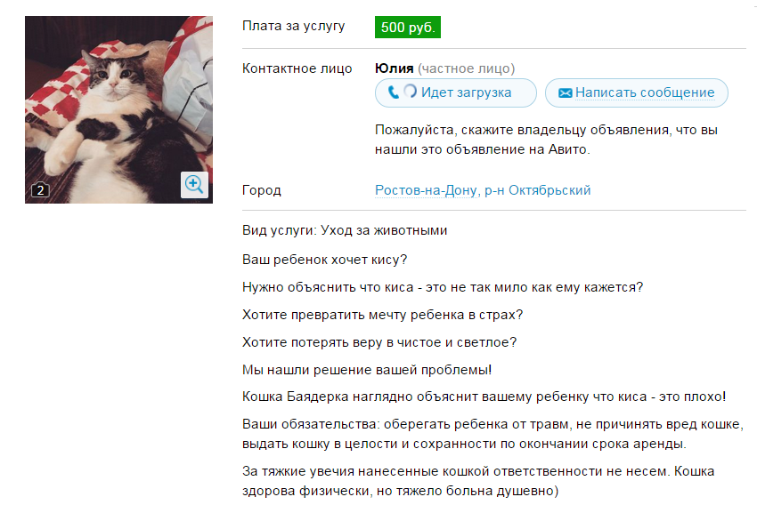 https://upforme.ru/uploads/0019/82/12/369/140699.png