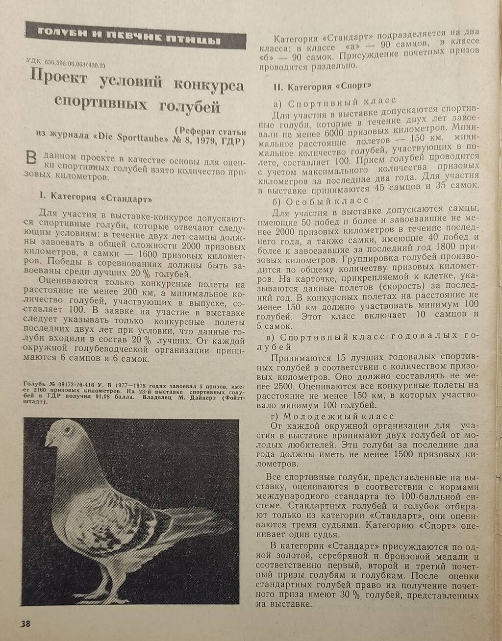 https://upforme.ru/uploads/0019/8b/76/2/164880.jpg