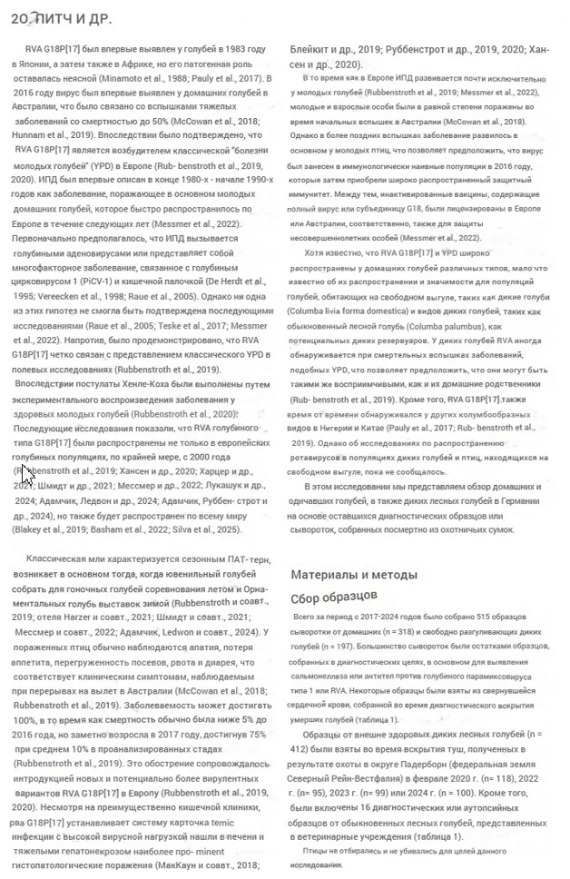 https://upforme.ru/uploads/0019/8b/76/2/66888.jpg