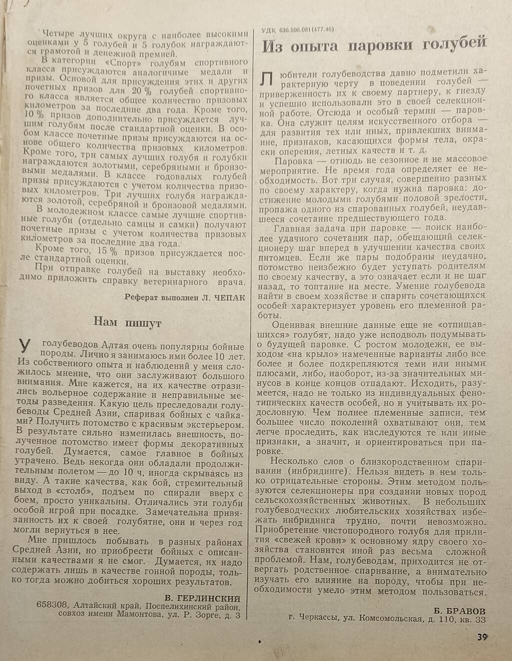 https://upforme.ru/uploads/0019/8b/76/2/681927.jpg