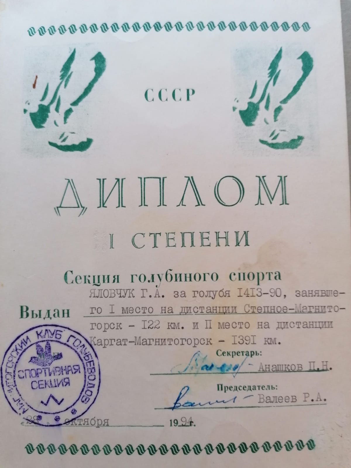 https://upforme.ru/uploads/0019/8b/76/2/888043.jpg
