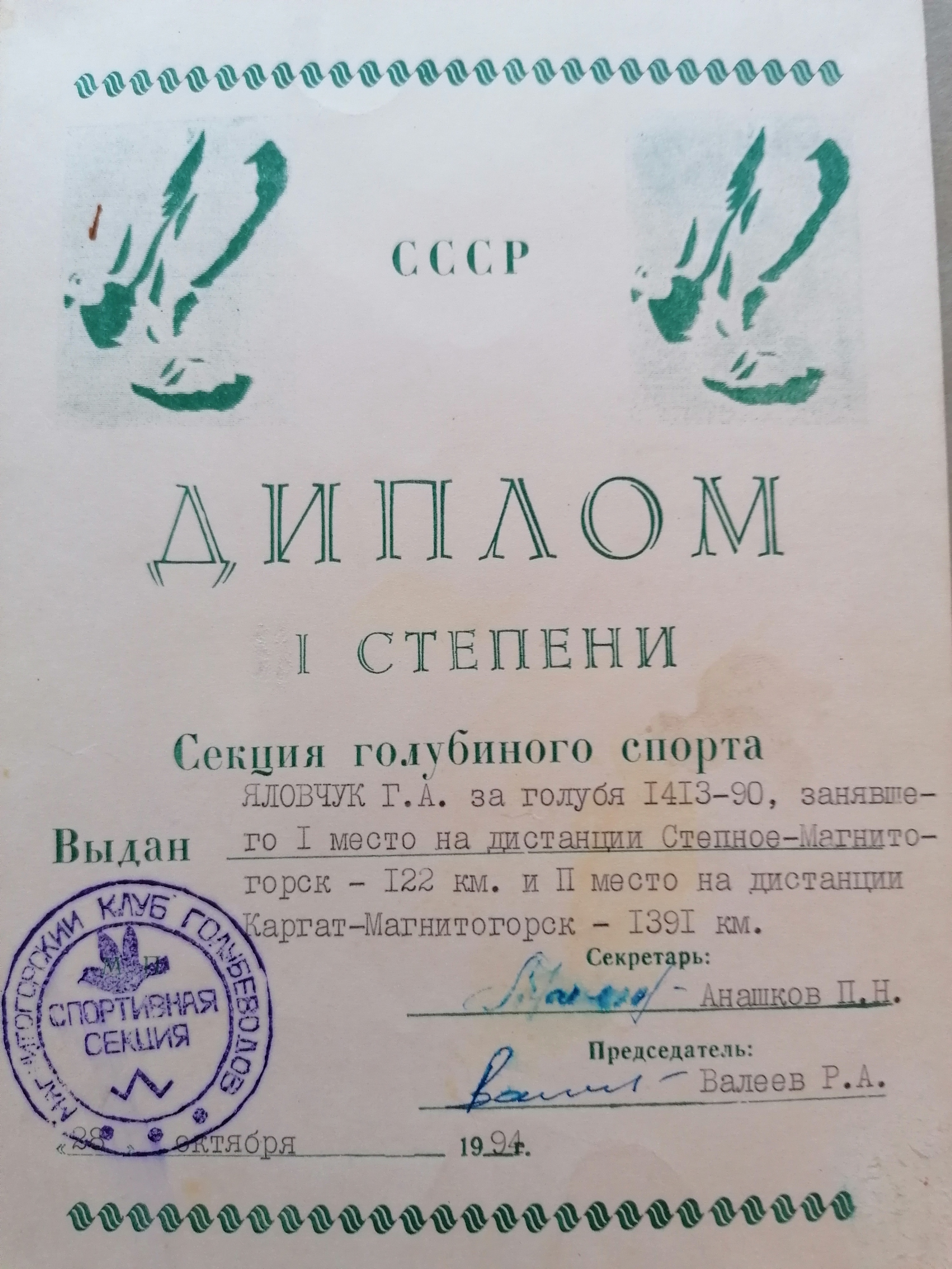 https://upforme.ru/uploads/0019/8b/76/39/442556.jpg