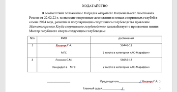 https://upforme.ru/uploads/0019/8b/76/39/t938881.png
