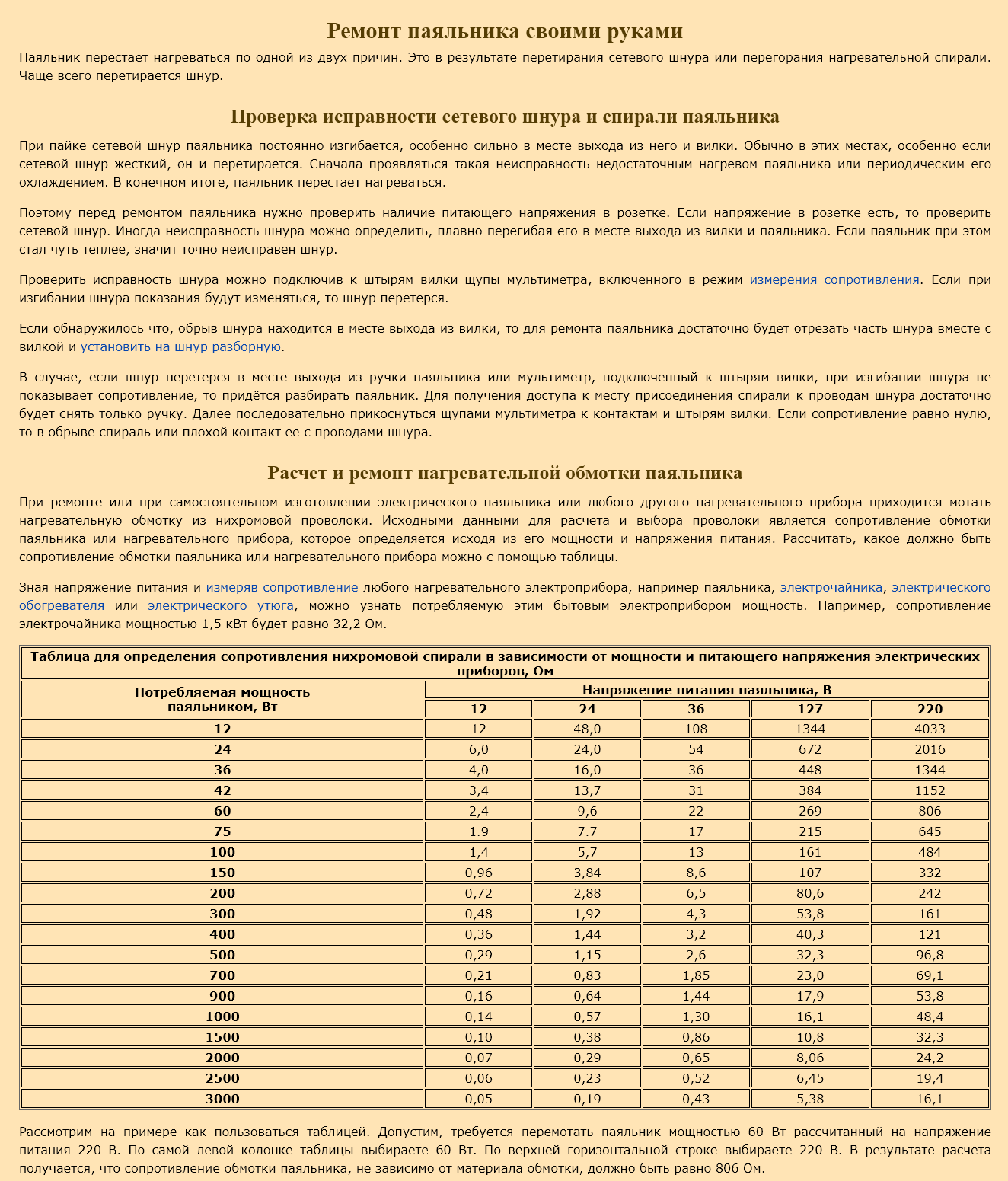 https://upforme.ru/uploads/0019/8b/c2/2/157286.png