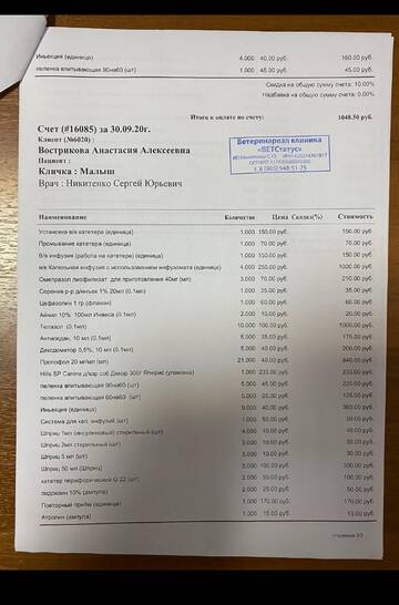 https://upforme.ru/uploads/0019/95/7e/18/t454130.jpg