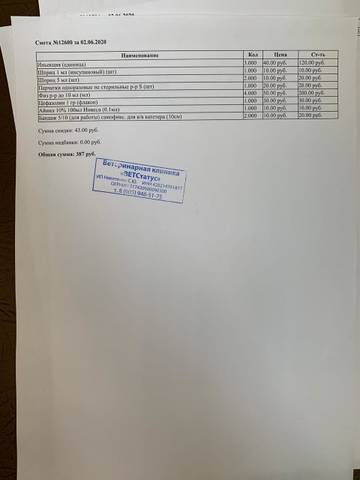 https://upforme.ru/uploads/0019/95/7e/18/t716522.jpg