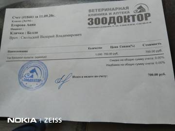 https://upforme.ru/uploads/0019/95/7e/20/t766446.jpg