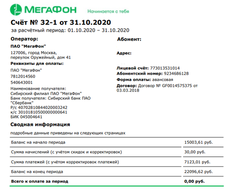 https://upforme.ru/uploads/0019/95/7e/3/t891130.png