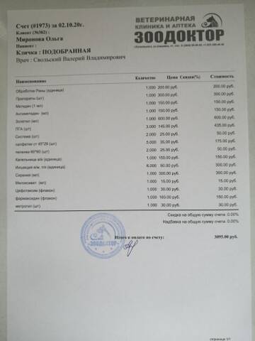 https://upforme.ru/uploads/0019/95/7e/38/t444342.jpg