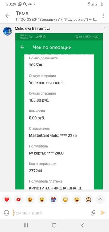 https://upforme.ru/uploads/0019/95/7e/40/t263781.jpg