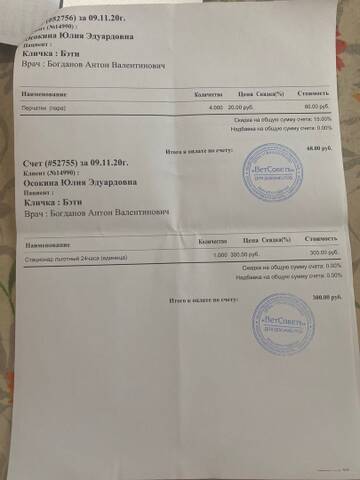https://upforme.ru/uploads/0019/95/7e/40/t328501.jpg