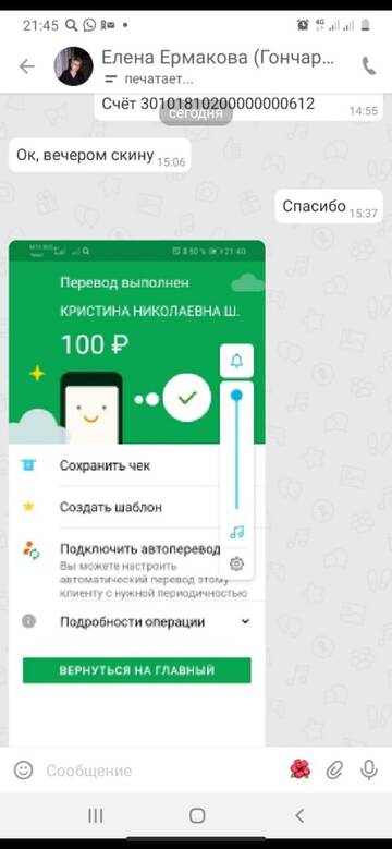 https://upforme.ru/uploads/0019/95/7e/40/t575466.jpg