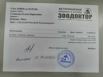 https://upforme.ru/uploads/0019/95/7e/5/t341044.jpg