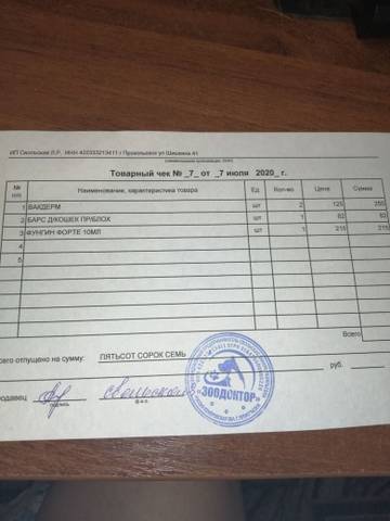https://upforme.ru/uploads/0019/95/7e/5/t431716.jpg